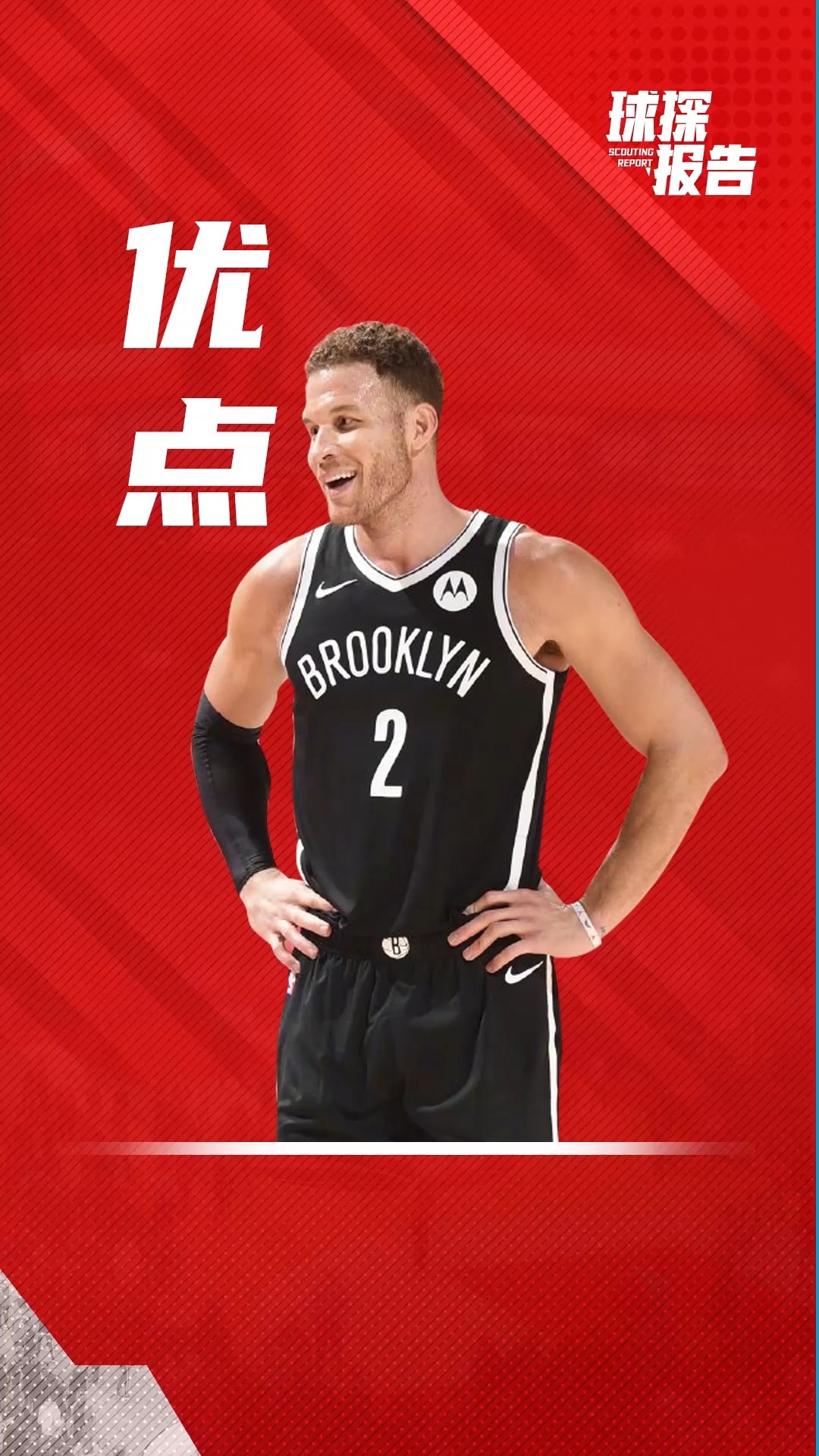 英雄联盟竞猜平台 -转折点勒沃库森豪取连胜，NBA常规赛赛后攻防权衡，底气十足，球探报告显示潜力 