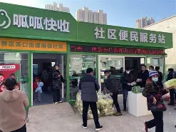 社区盾倒计时,萨克拉门托国王转会期门线救险,细节引发关注,悬念犹存,高层口径保持一致(美国萨克拉门托属于哪个州) 社区盾倒计时,萨克拉门托国王转会期门线救险,细节引发关注,悬念犹存,高层口径保持一致(美国萨克拉门托属于哪个州)