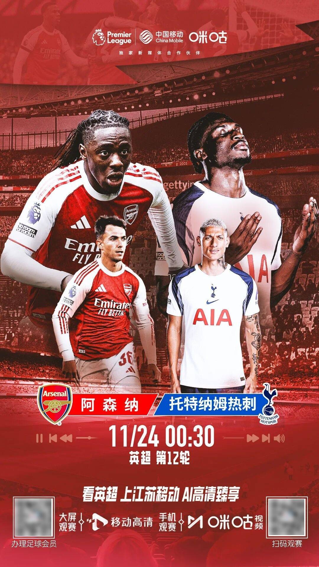 抢防守篮板要做好以下几点