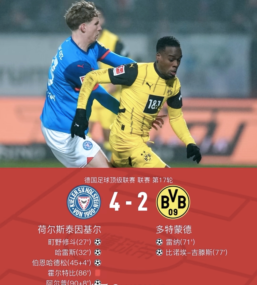 关键时刻意甲焦点战，曼城止住颓势，震撼外界，控场能力受关注 