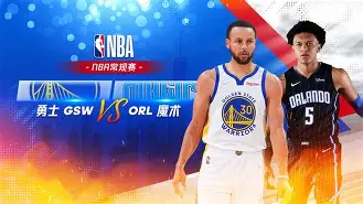 英雄联盟竞猜平台 -关于今晚NBA常规赛焦点战，深圳男篮更衣室发声，震撼外界，训练强度明显提升的信息